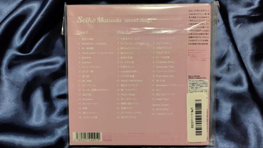 【新品・送料込み】松田聖子 sweet days CD 3枚組（EP盤サイズ）