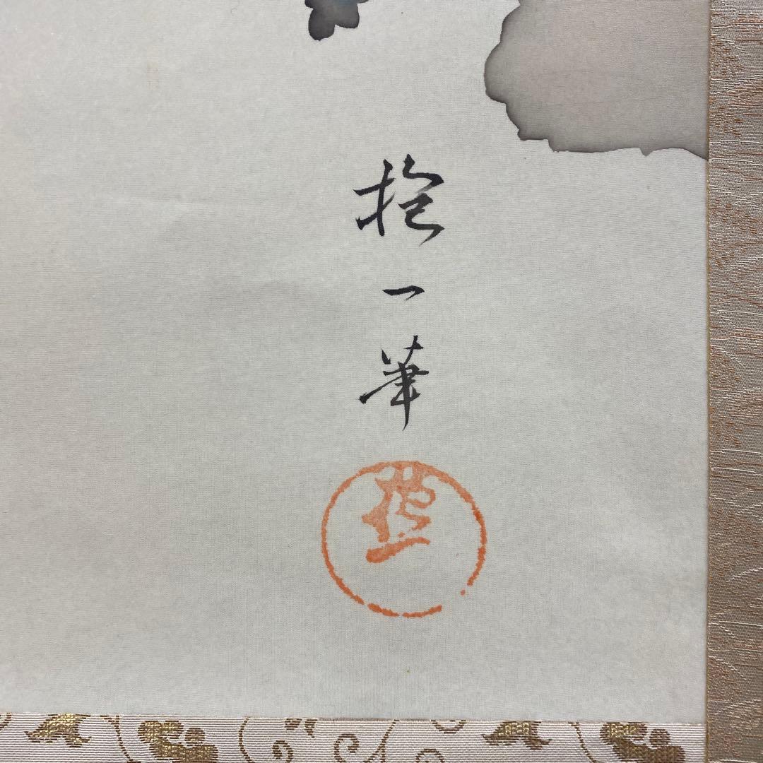 美品 掛け軸 酒井抱一作 十二々月花鳥図 4本セット 年中掛け