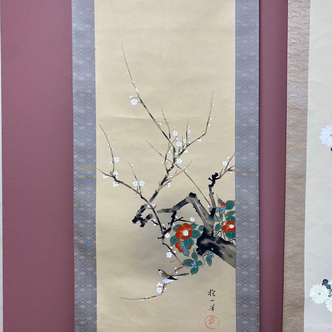 美品 掛け軸 酒井抱一作 十二々月花鳥図 4本セット 年中掛け