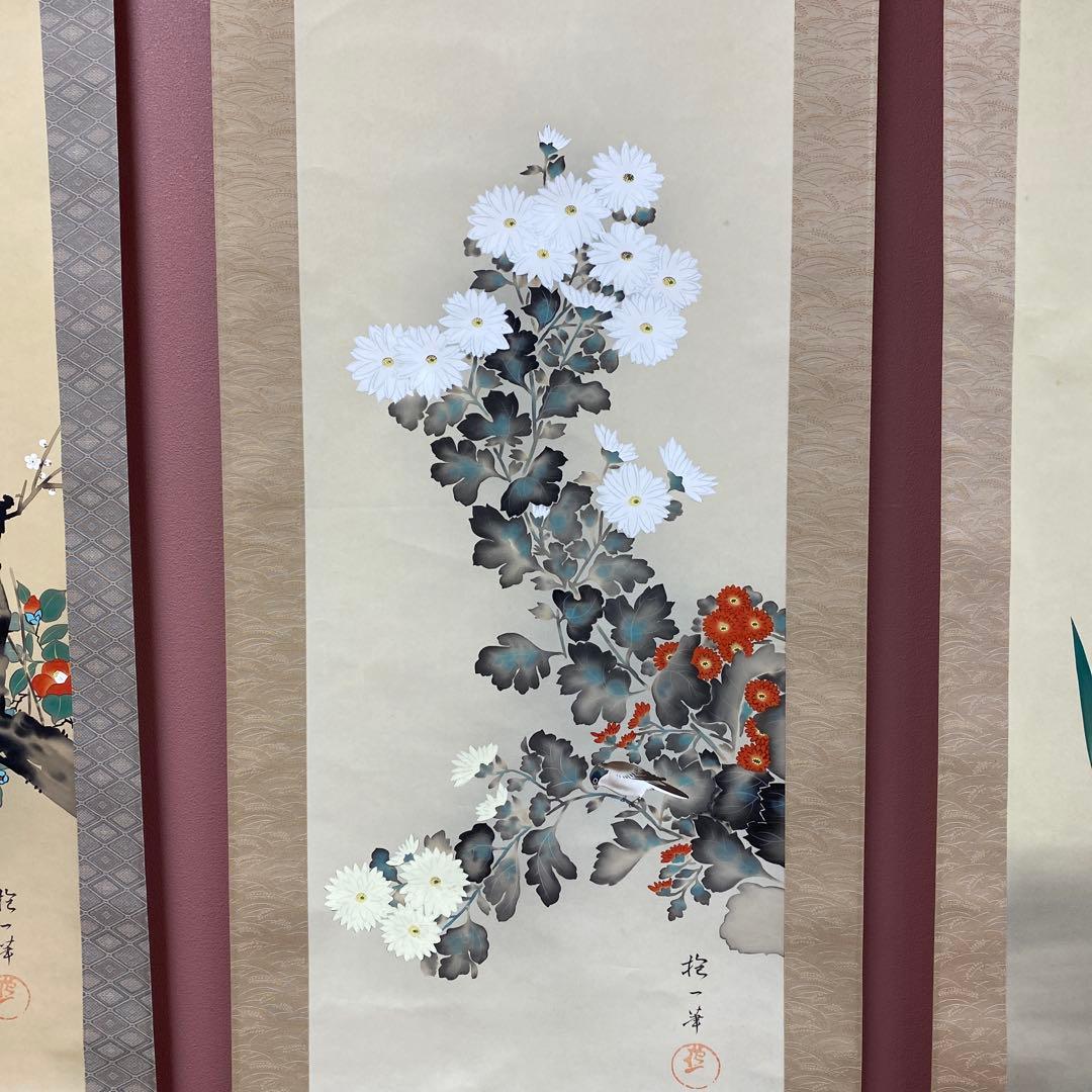 美品 掛け軸 酒井抱一作 十二々月花鳥図 4本セット 年中掛け