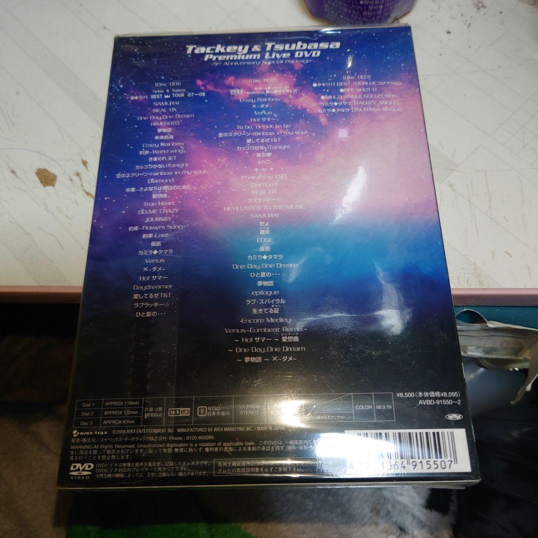 タッキー&翼/TACKEY&TSUBASA Premium Live DVD～…