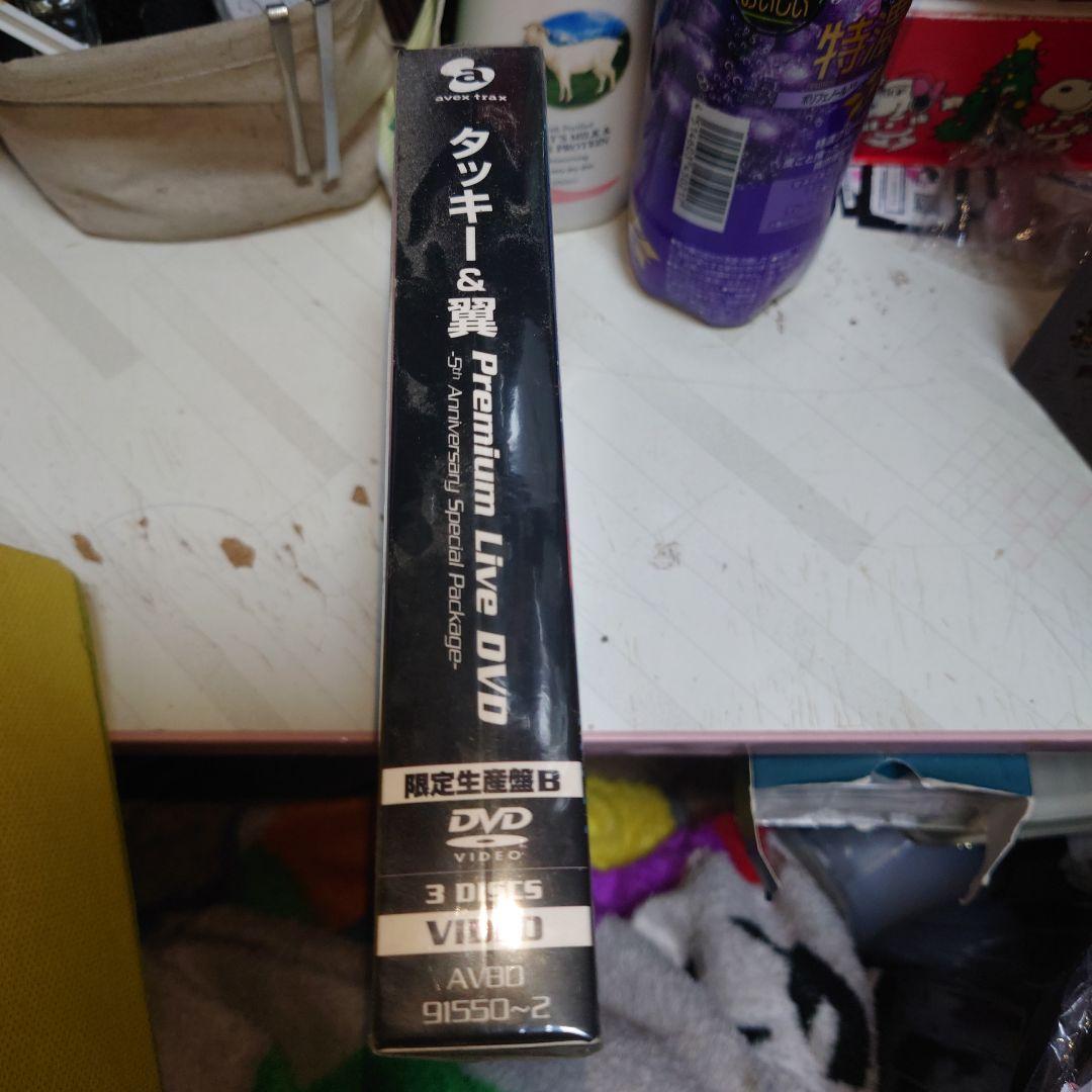 タッキー&翼/TACKEY&TSUBASA Premium Live DVD～…