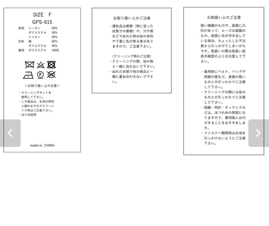 ジプソフィア Barbe a papa Blouson ネイビー