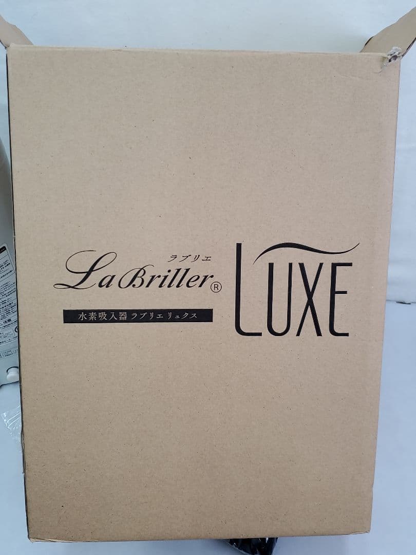 水素吸入器　水素水生成　ラブリエリュクス　HA-002