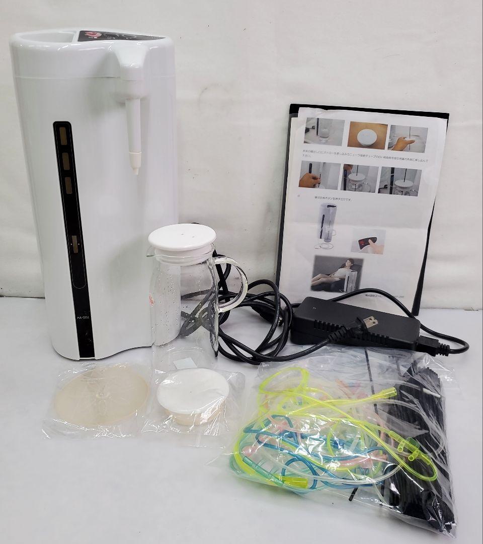 水素吸入器　水素水生成　ラブリエリュクス　HA-002