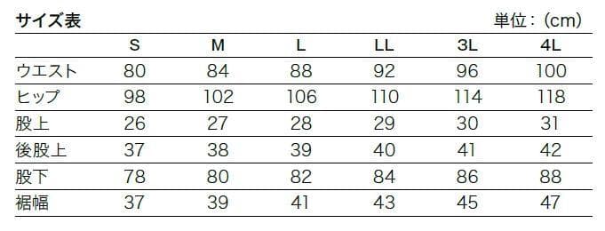 510018 Mサイズ　OWNER [オーナー] ストレッチグラフィックシャツ2