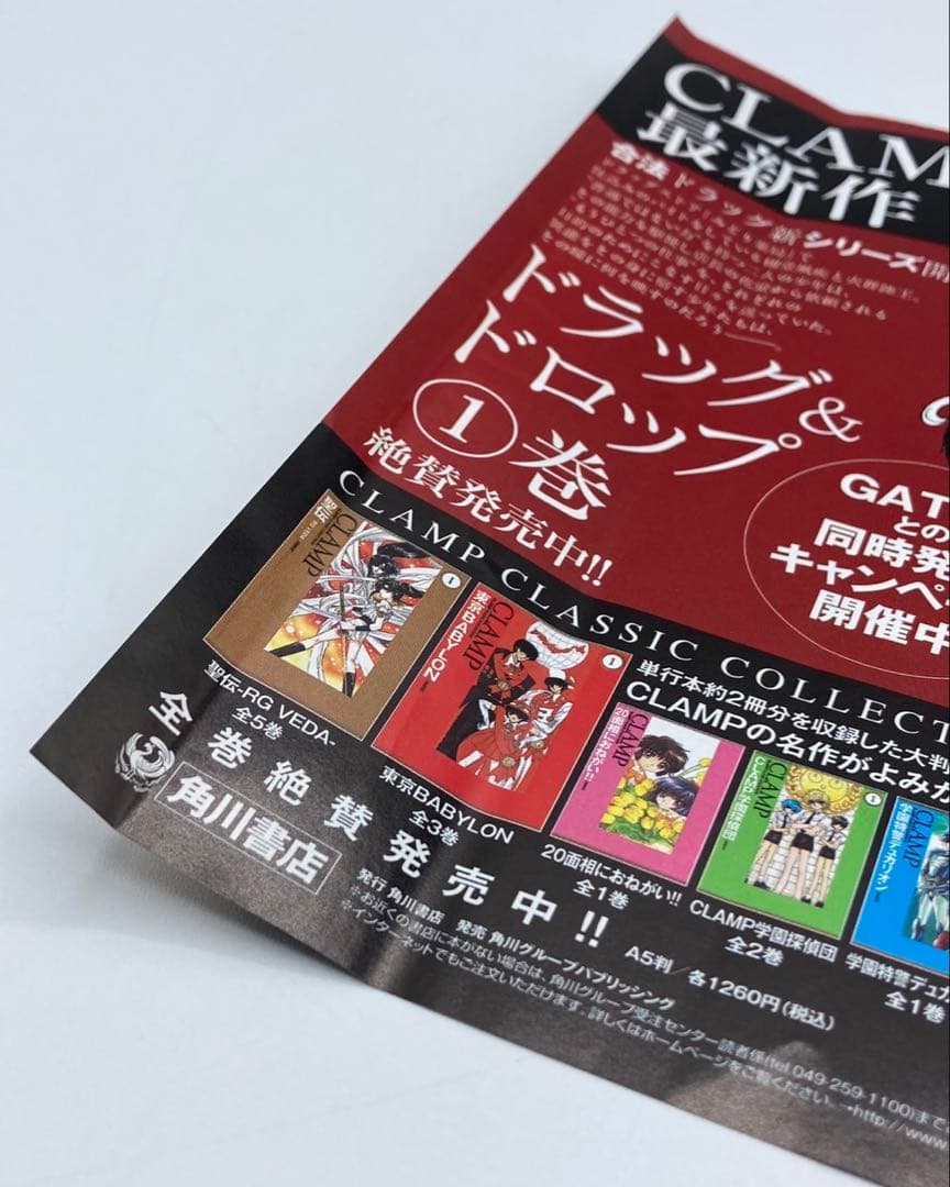 xxxHOLiC 胡蝶ノ夢 CLAMP 画集 ホリック 初版