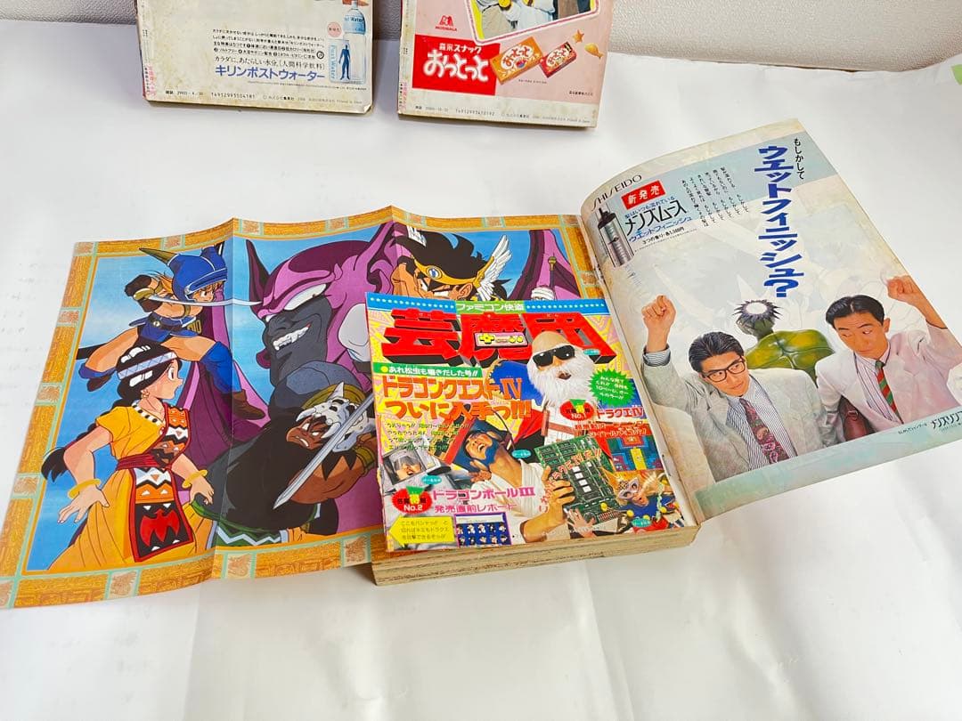 週刊少年ジャンプ　激レア　3冊セット　1989年　1990年　ダイの大冒険表紙