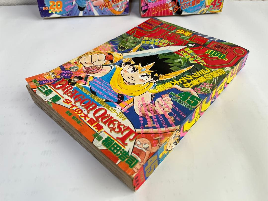 週刊少年ジャンプ　激レア　3冊セット　1989年　1990年　ダイの大冒険表紙
