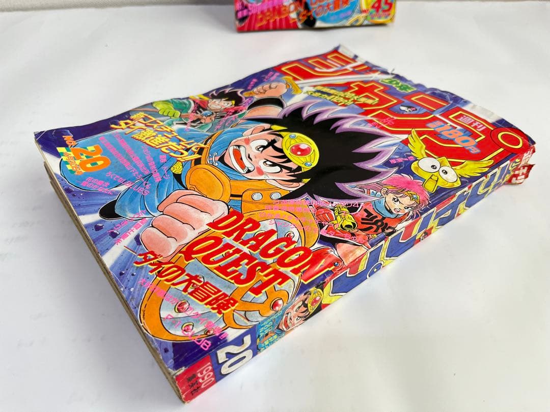 週刊少年ジャンプ　激レア　3冊セット　1989年　1990年　ダイの大冒険表紙