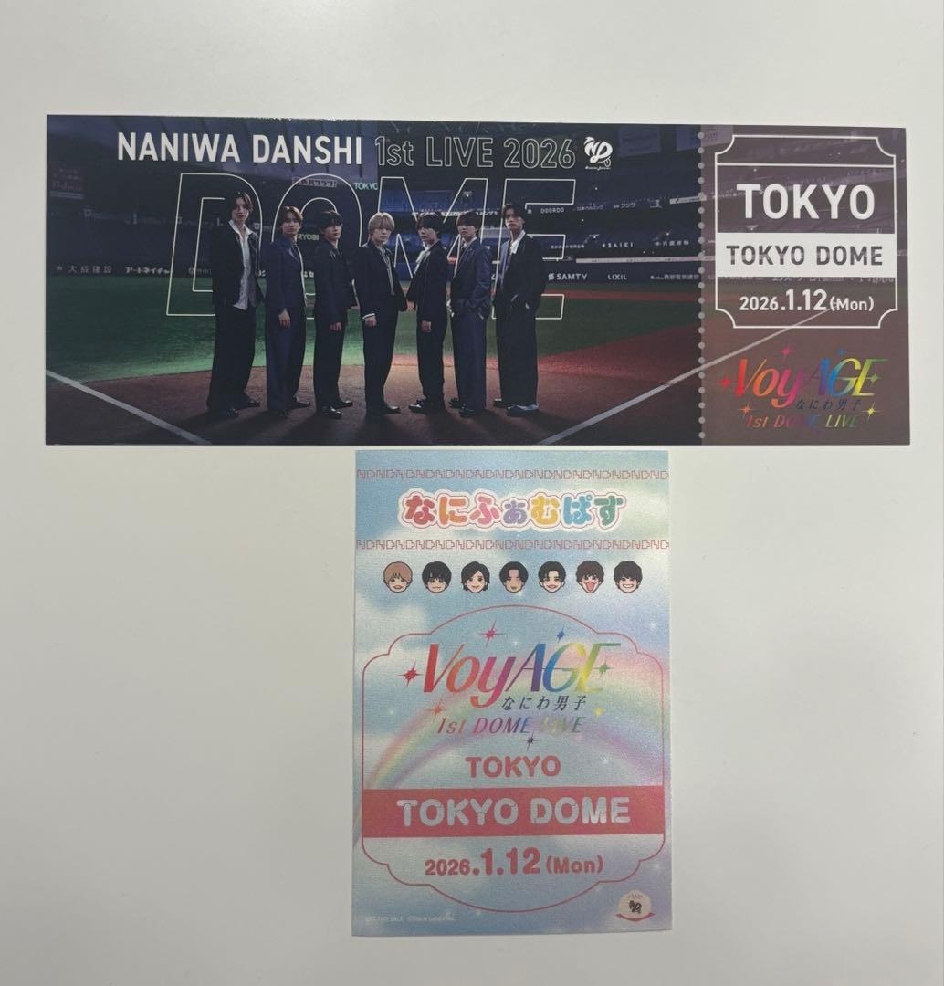 なにわ男子 1月12日 東京 なにふぁむぱすステッカー、チケット型カードセット