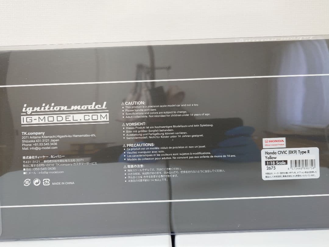 イグニッションモデル　限定　CIVIC (EK9) Type R シビック