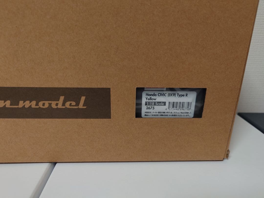 イグニッションモデル　限定　CIVIC (EK9) Type R シビック