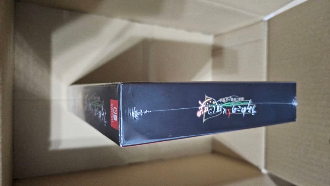 うみねこのなく頃に咲 ~猫箱と夢想の交響曲~ 完全生産限定版 - Switch