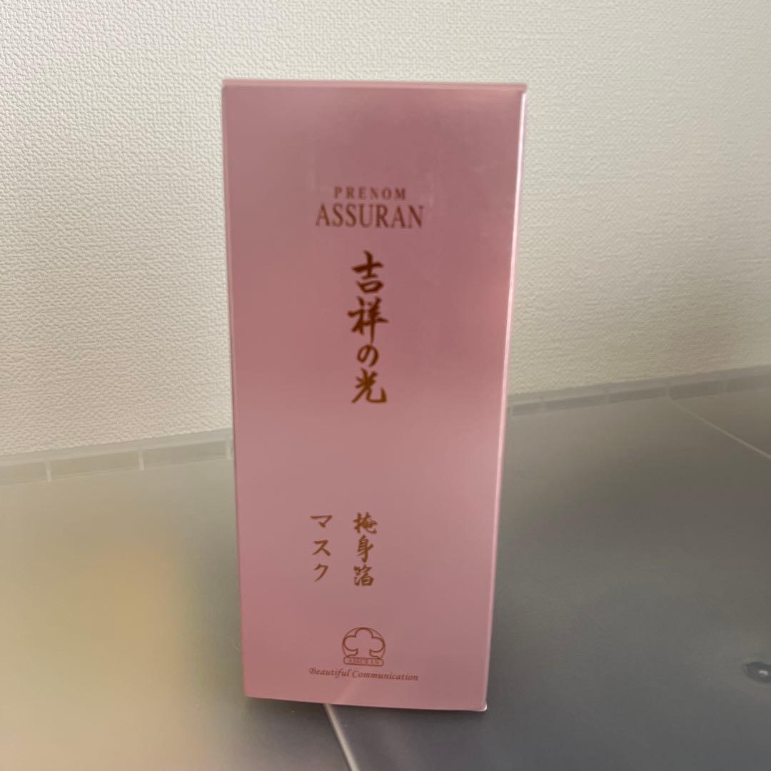 プラノアシュラン 吉祥の光 マスク280g