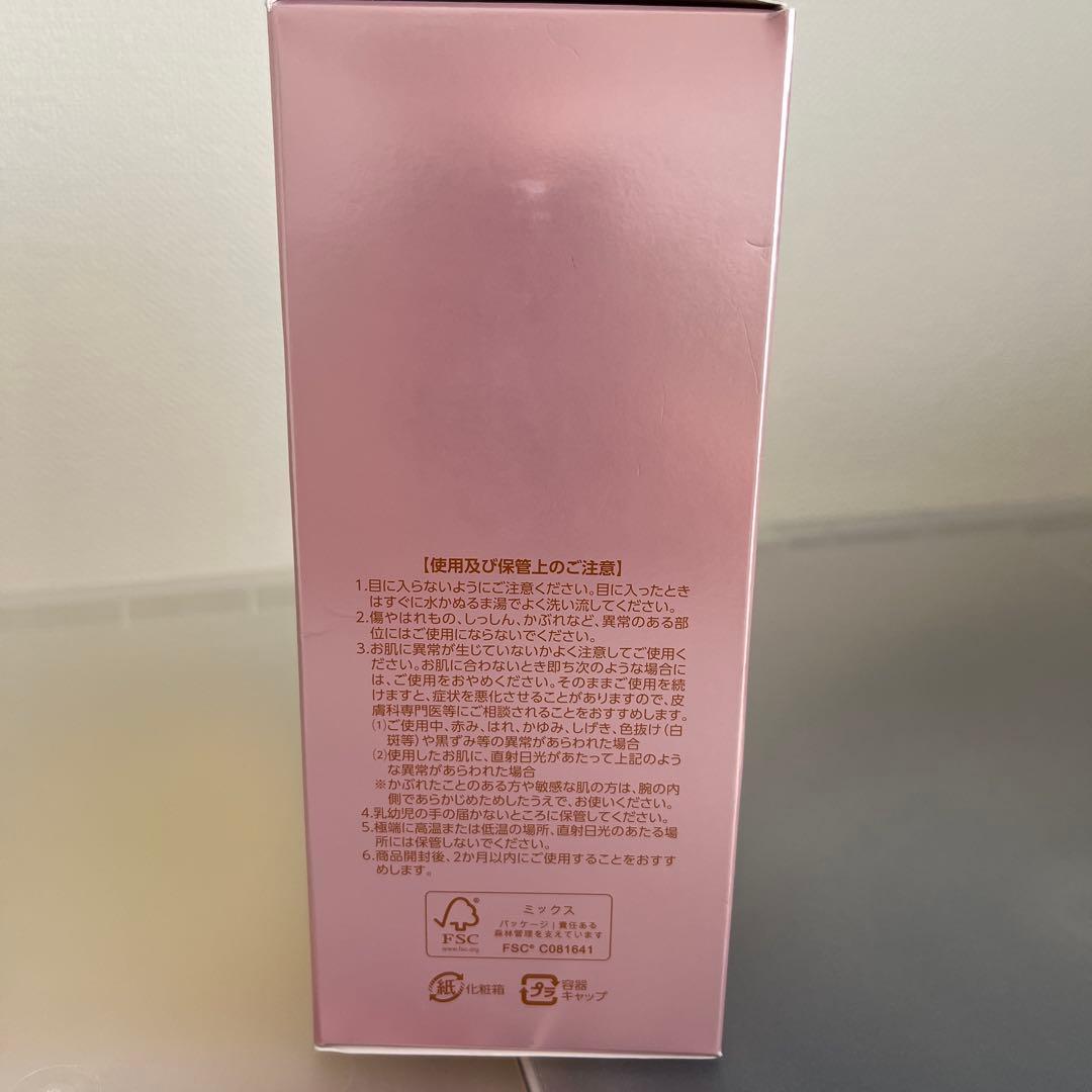 プラノアシュラン 吉祥の光 マスク280g