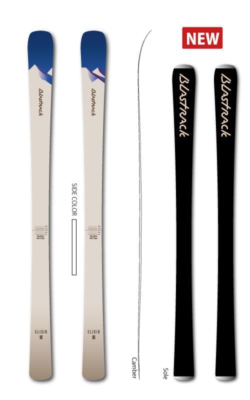 土*師様 ブラストラック 2026 ELIXIR/E エリキサー/E 165cm