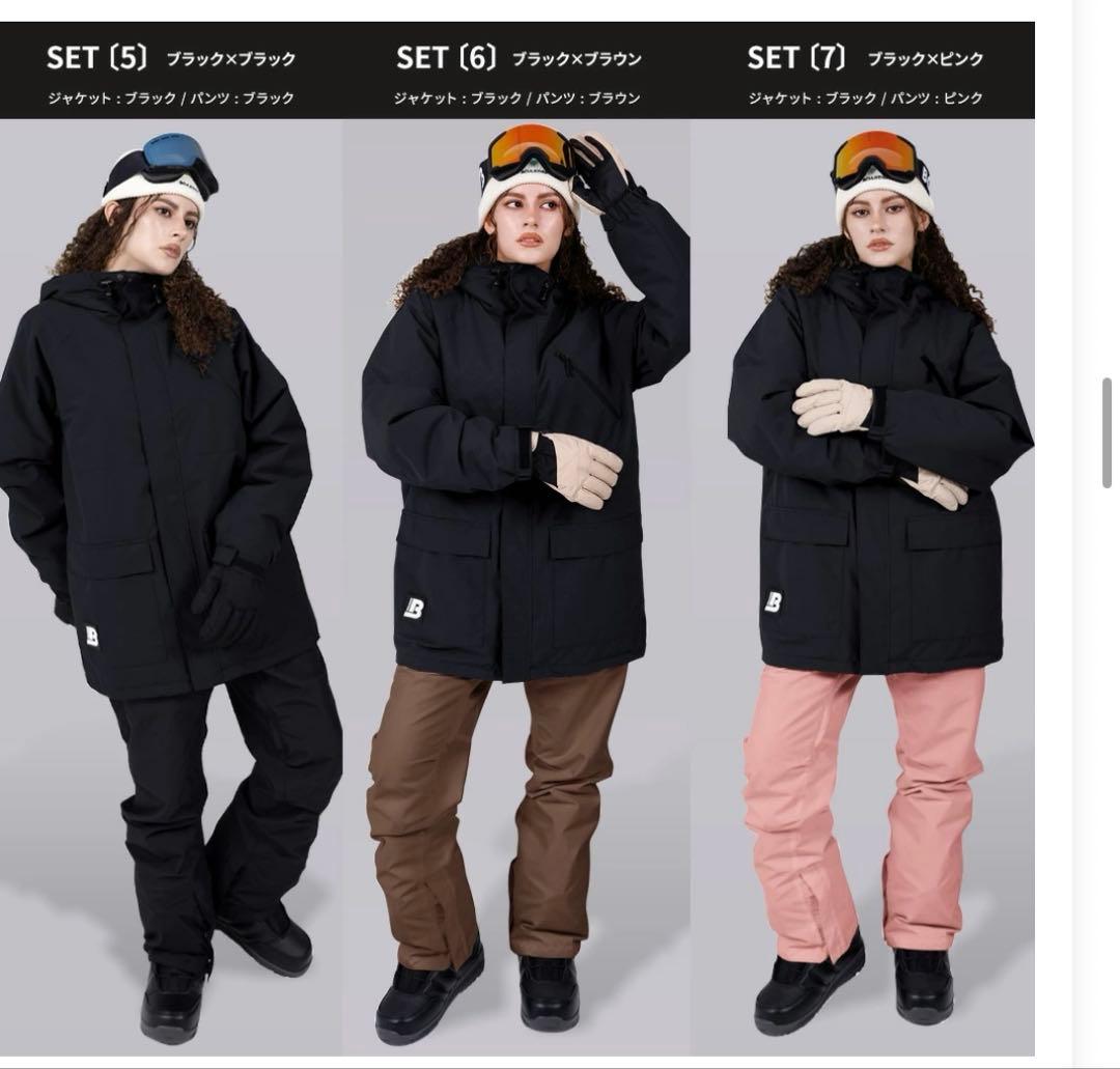 スノーボードウェア