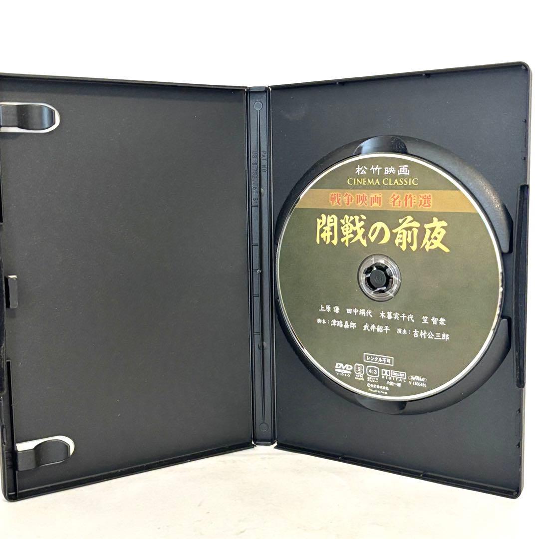 【新品未開封✨】　「 戦争映画名作選 」松竹映画 10巻セット　レア✨