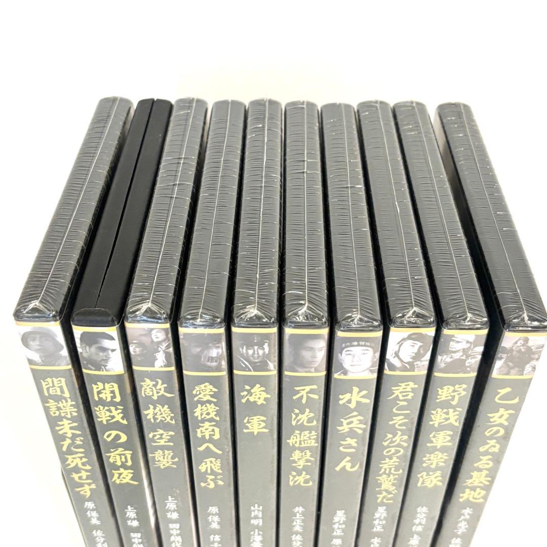 【新品未開封✨】　「 戦争映画名作選 」松竹映画 10巻セット　レア✨
