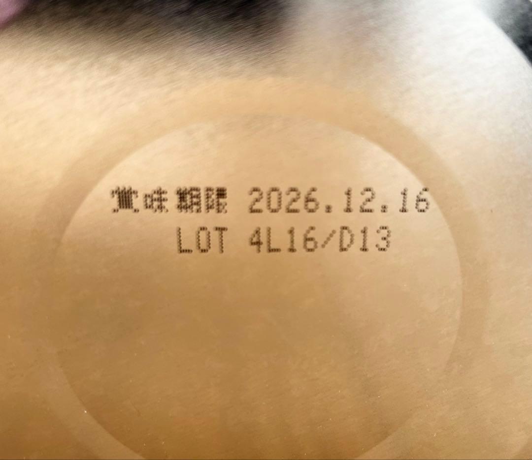 はぐくみ 粉ミルク 800g 4缶