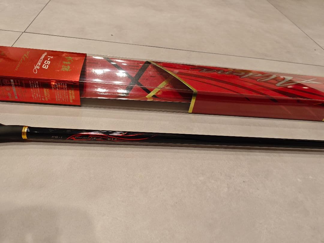 がまかつ アルデナ ALDENA 1-53 磯竿 フカセ