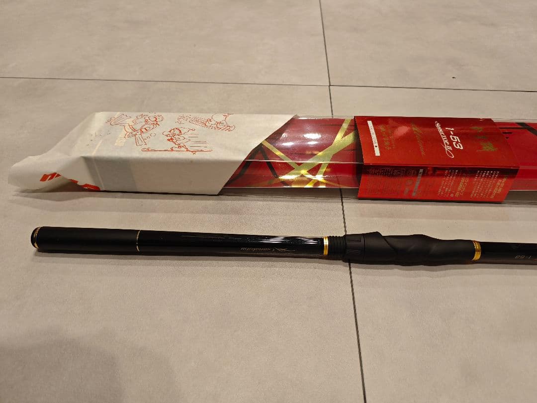 がまかつ アルデナ ALDENA 1-53 磯竿 フカセ