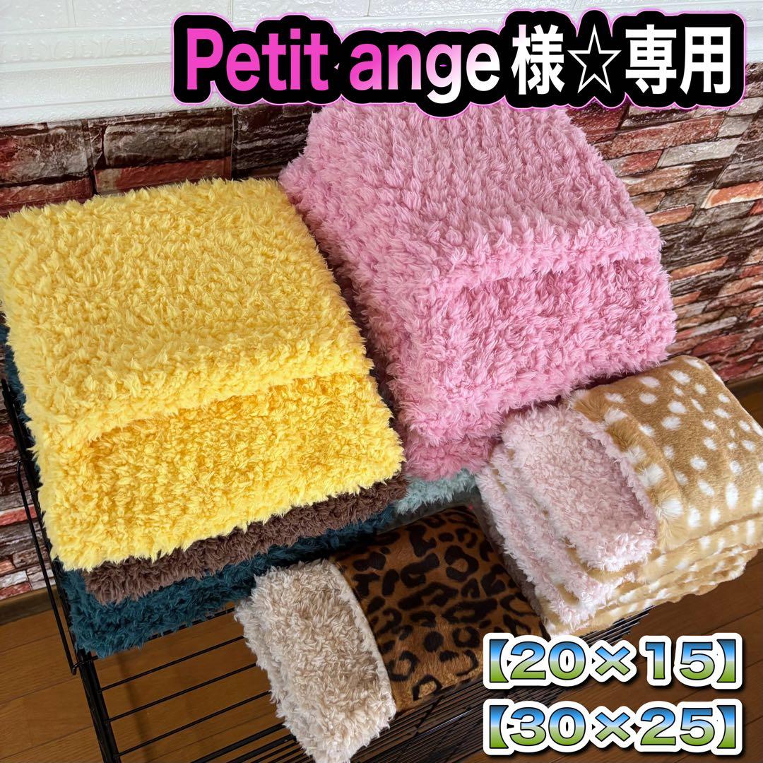 【730】小動物用シングルハンモック・お布団付き(金具・紐なし)