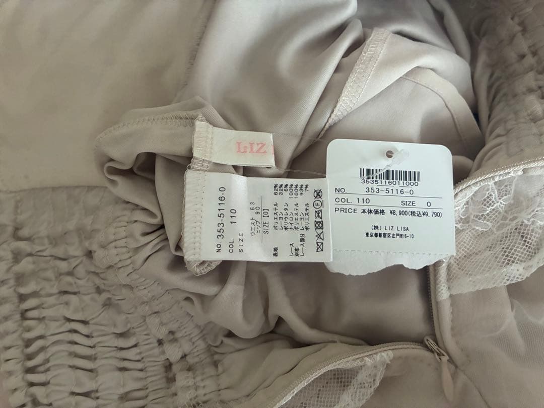 リズリサ ティアードフリルスカパン ピンク