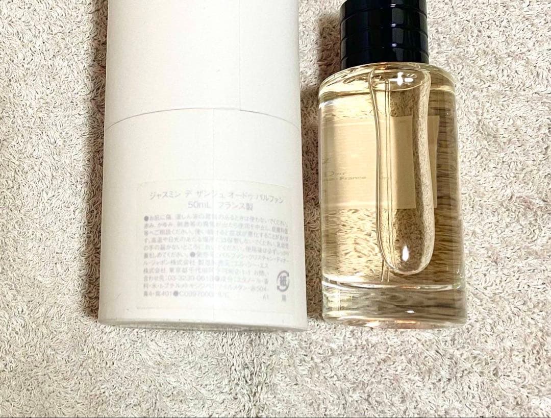 ジャスミンデザンジュ オードゥパルファン 50ml　メゾンクリスチャンディオール