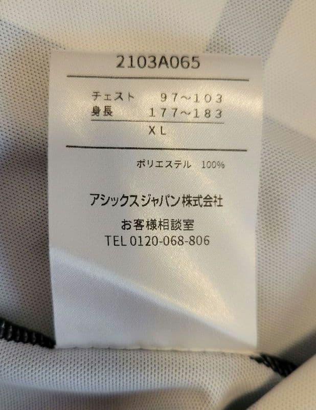 ヴィッセル神戸 25周年記念ユニフォーム