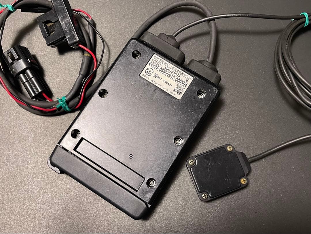 バイク用 ETC車載器 ミツバサンコーワMSC-BE51 アンテナ分離型