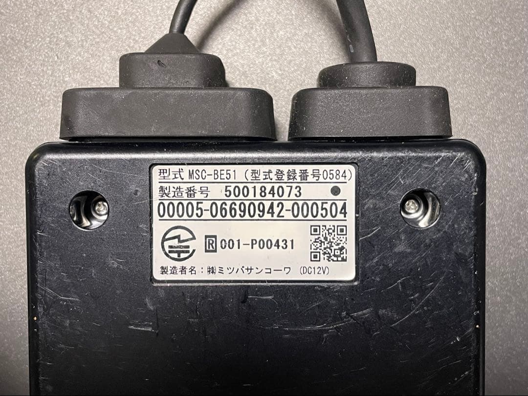 バイク用 ETC車載器 ミツバサンコーワMSC-BE51 アンテナ分離型