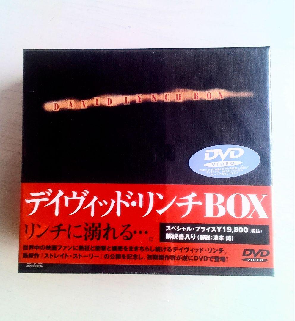 超レア　未開封新品　デイヴィッド・リンチ BOX DVD