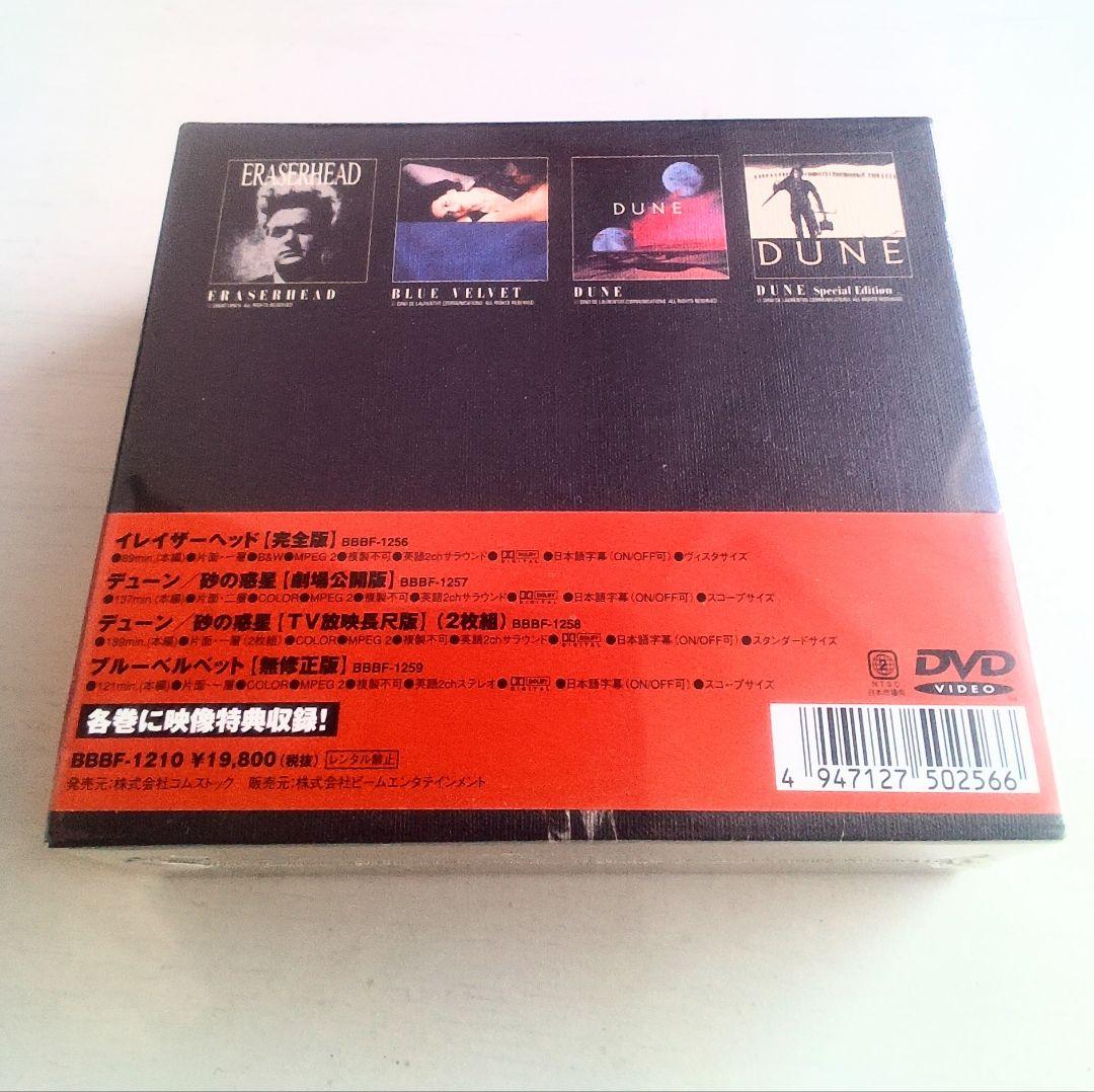 超レア　未開封新品　デイヴィッド・リンチ BOX DVD