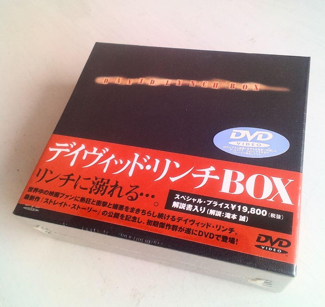 超レア　未開封新品　デイヴィッド・リンチ BOX DVD