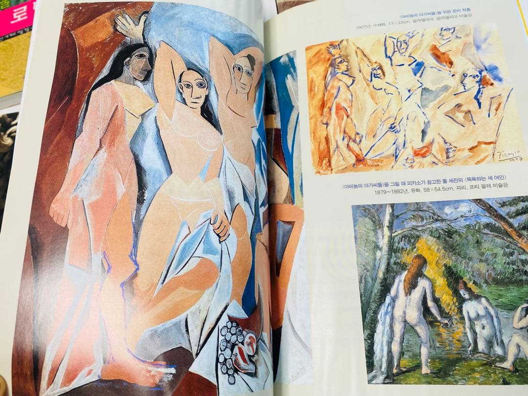 が壮大になる本　絵で出会った世界の美術の巨人　シリーズ　16巻