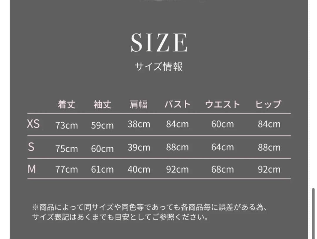 Randy シアードッキングバックルツイードコンビネゾン XS