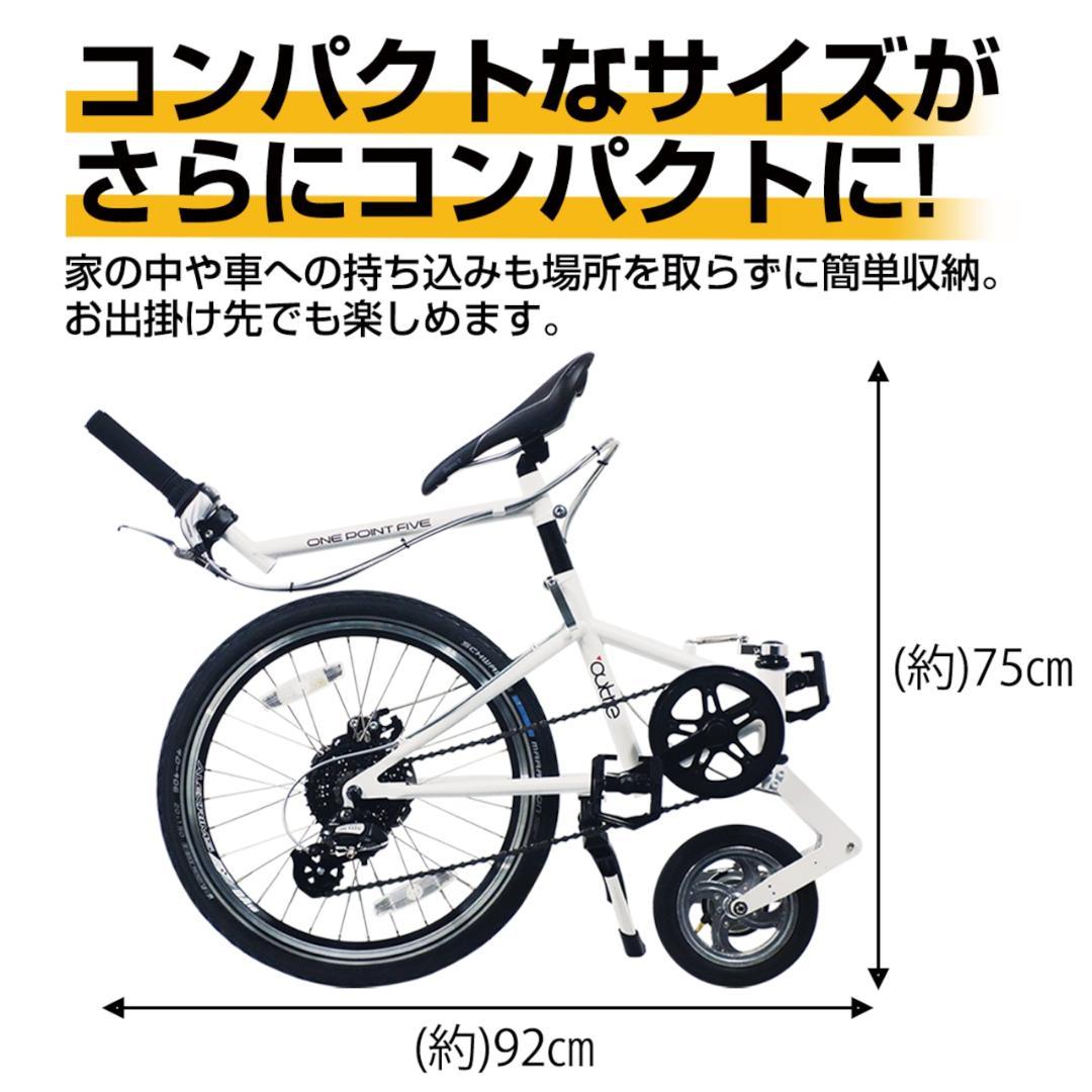 ★未開封品★outre　ワンポイントファイブ　1.5輪車　新感覚自転車　ブラック