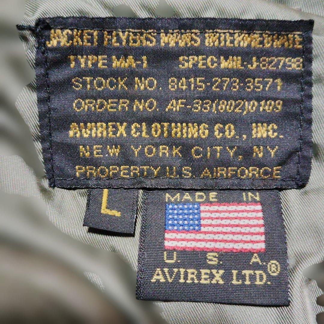 希少なレア物 ! 初期限定品AVIREX MA-1フライトジャケットアメリカ製L
