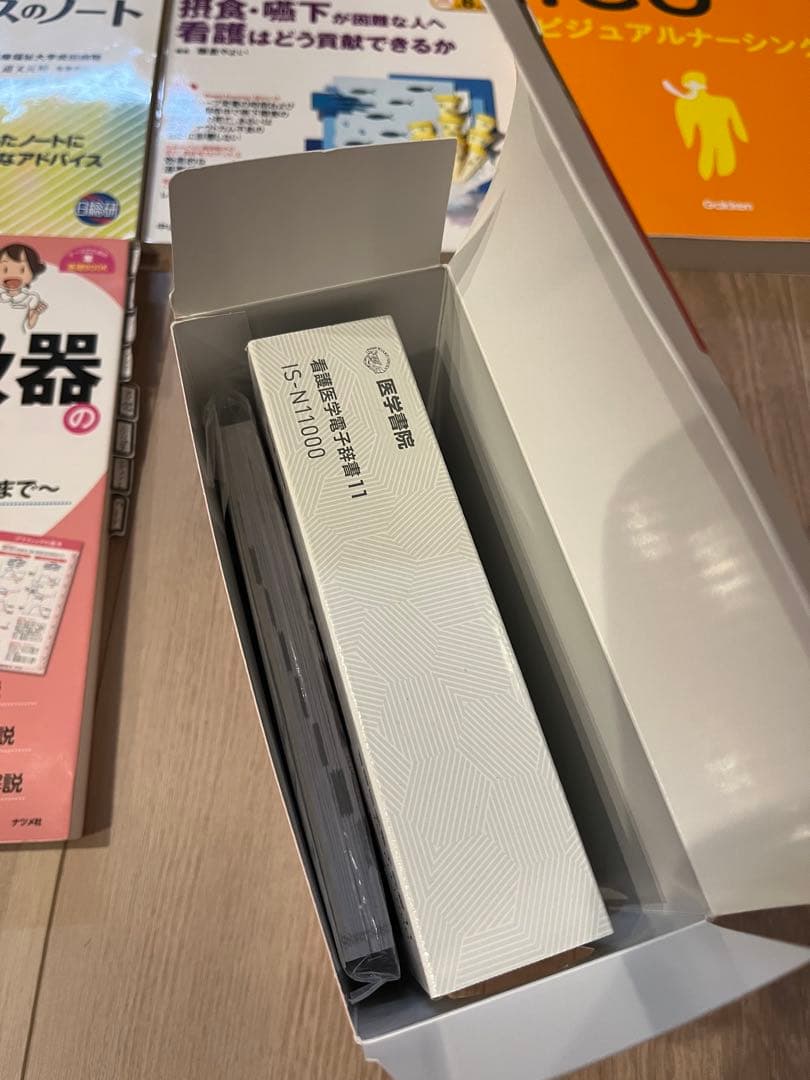 3年目ICUナースのノート　人工呼吸器の使い方　その他　電子辞書　まとめ売り