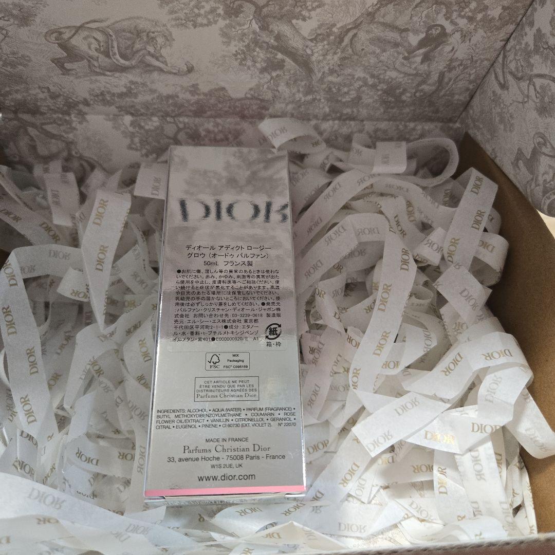 Dior Addict ロージーグロウ50ml 女性用香水