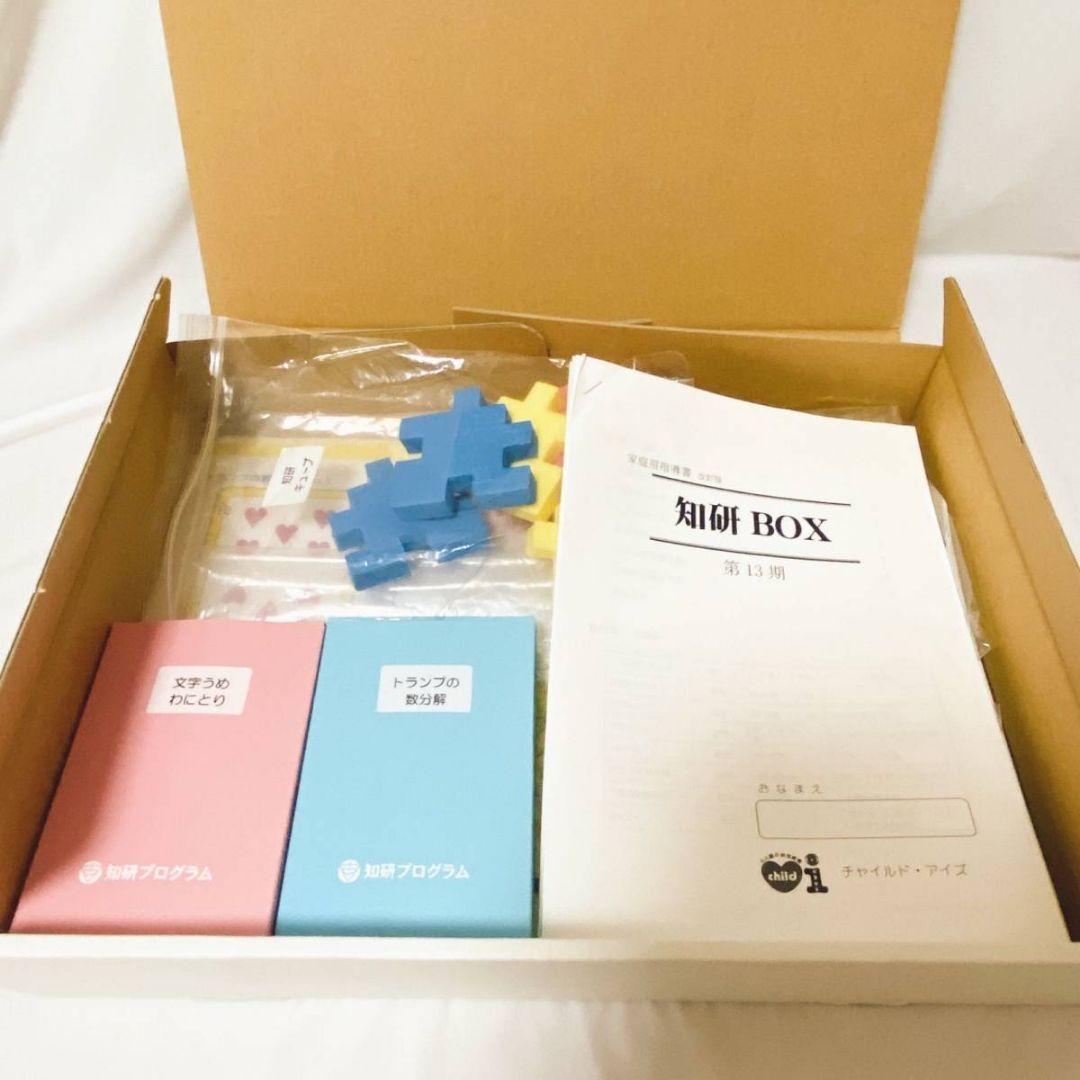 9 11 13 14 15 16 17期知研洗足過去問題 理英会ゼミジャック模試