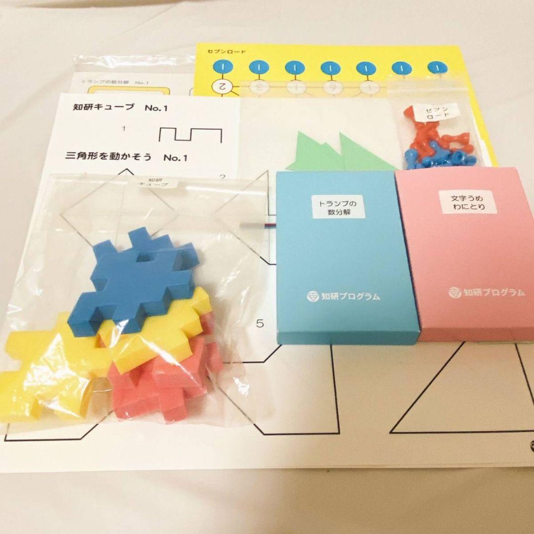 9 11 13 14 15 16 17期知研洗足過去問題 理英会ゼミジャック模試