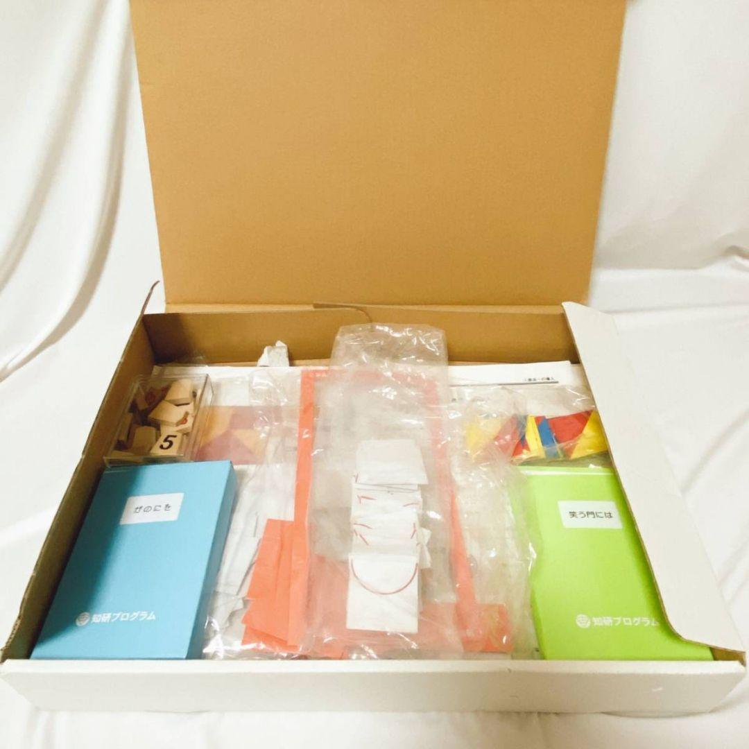 9 11 13 14 15 16 17期知研洗足過去問題 理英会ゼミジャック模試