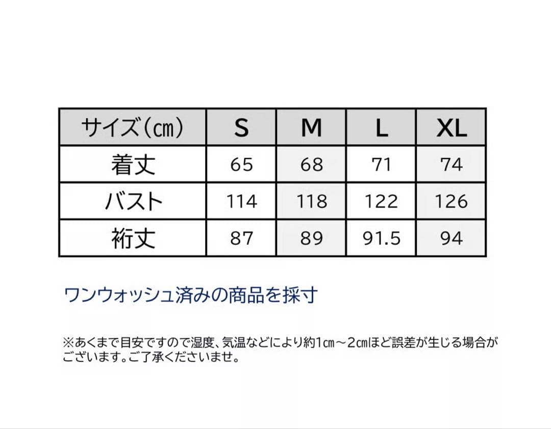 【超美品】ACIDHOUSE ENGINEERJACKET M