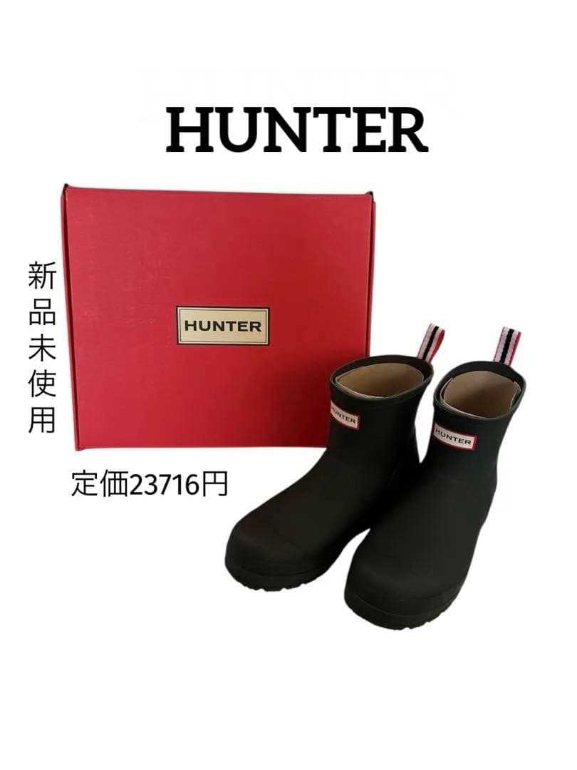 【大特価】HUNTER ハンター オリジナル ショート ブーツ 箱付き/UK6