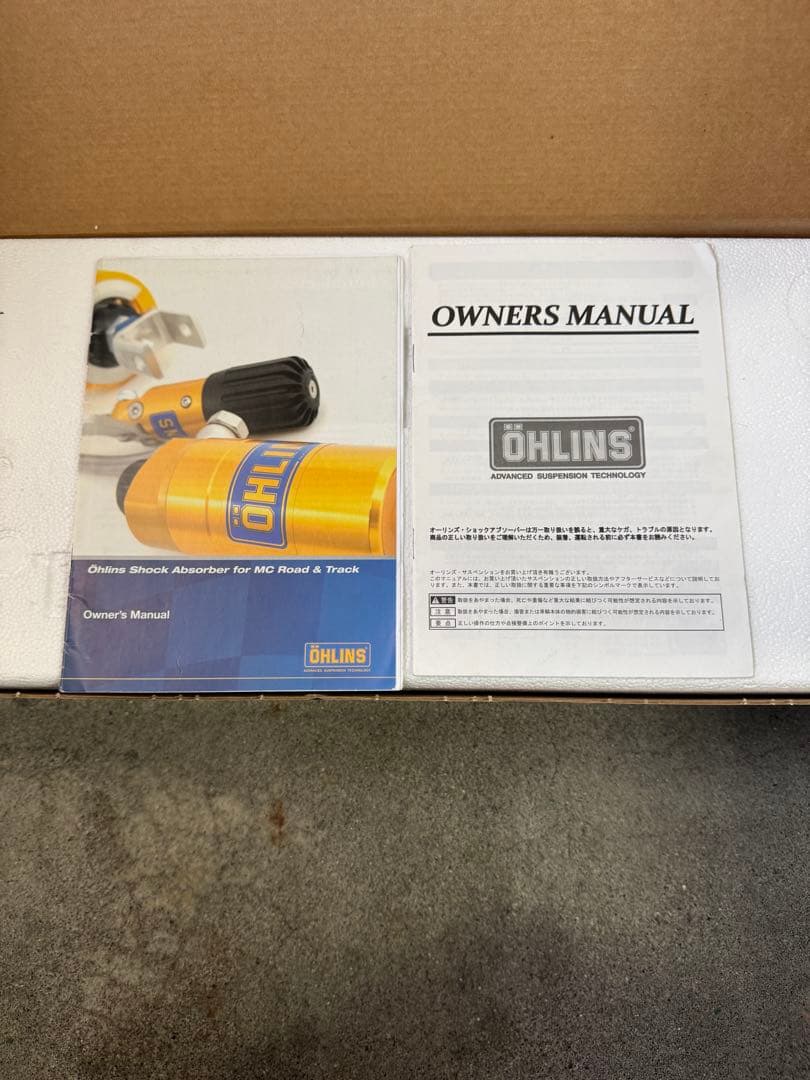 Öhlins ショックアブソーバー シルバー/イエロー スズキ　GSR600用