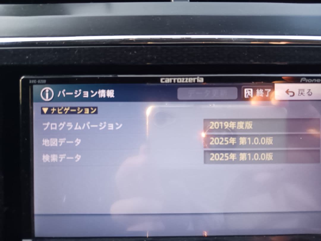 2025年地図データ AVIC-RZ09