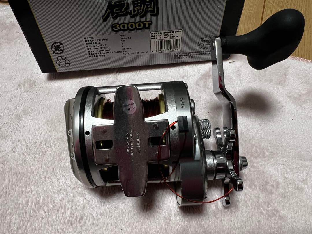 SHIMANO スピードマスター石鯛 3000t